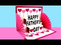 Beautiful POP UP Fathers Day Greeting Card Idea |  POP-UP card |father’s day card