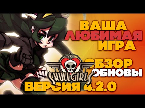 Video: Skullgirls Dev’s Superbe Platforme De Acțiune Desenate Manual, Indivizibile în Octombrie