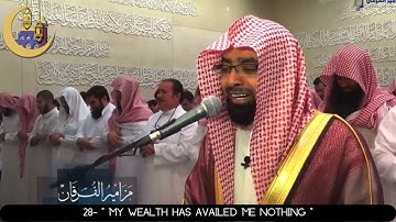 [ تلاوت احساسی قرآن ] سوره الحقا - ناصر القطامی [ ترجمه انگلیسی ]