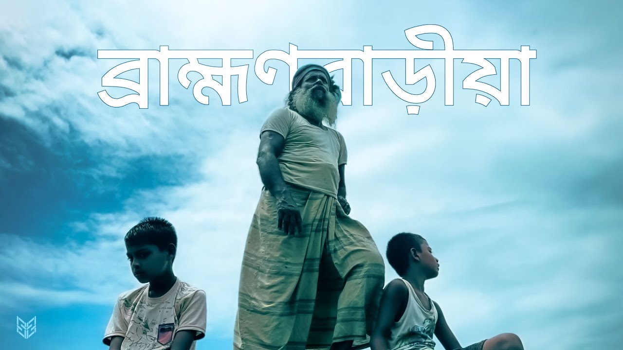 Monsoon Drops | Bangladesh | Cinematic