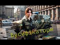 Бусифікатори