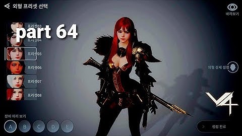 V4 gameplay story mode chapter 5 part64 (Past Glory A Veteran Remembers)