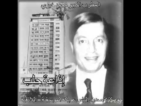 فتناتي الملائكة قبل البشر المطرب محمد خيري