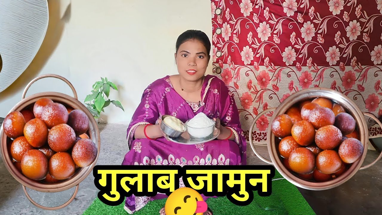 घर पर बाजार जैसे सॉफ्ट और रसीले गुलाब जामुन कैसे बनाएं | आसान और परफेक्ट रेसिपी