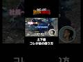 #BADHOP が土下座！社長に金の交渉|【#BADHOP1000万1週間生活】毎週土曜よる11時10分〜ABEMAで無料配信中！ #shorts #hiphop