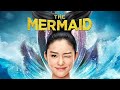 Mermaid ( 2016 ) Film explained in Tamil|tamil voice over|Movie story & review in tamil|தமிழில்