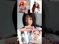 平成ギャルメイク完全再現がやば過ぎた