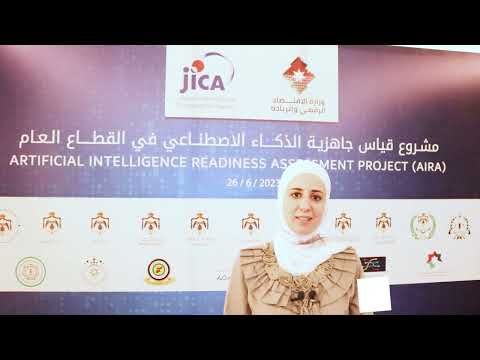 مقابلة تك عربي مع المهندسة لمى عربيات على هامش مشروع قياس جاهزية القطاع العام لتبني الذكاء الاصطناعي