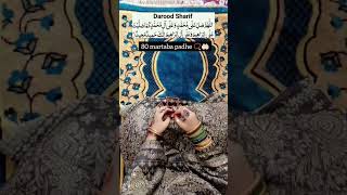 Jumme Ke Din Asar Ki Namaz Ke Baad Ka Khaas Wazifa 🤲🏻📿#trending #jumma #wazifa #viralshort