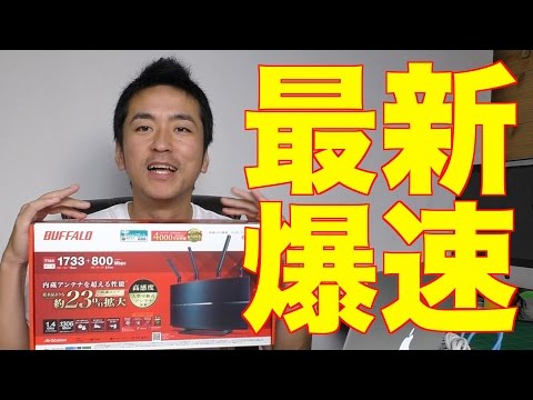 A man who is bad at reviewing the world's best Wi-Fi router