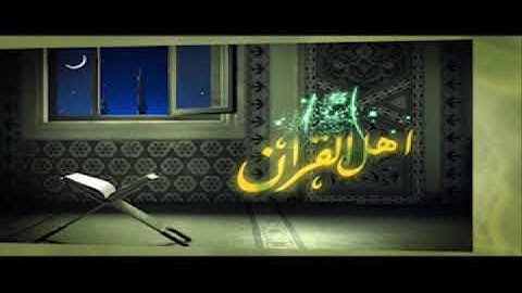 ويوم تشقق السماء بالغمام(سورة الفرقان) للقارئ الشيخ عبدالله راضي