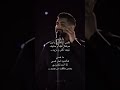 ادم يا حلو