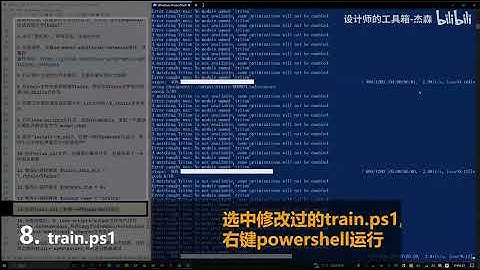 【StableDiffusion】入门级-Lora室内小场景训练教程！