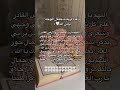 دعاء لزيادة جمال الوجه 