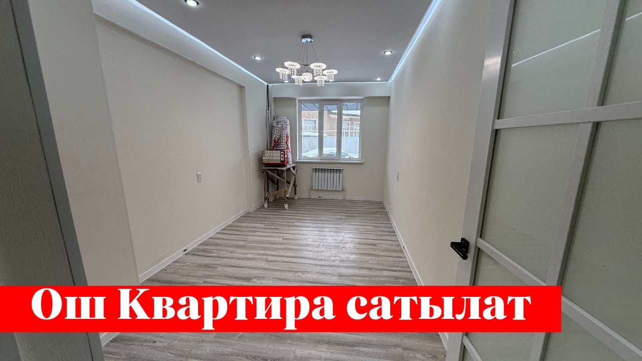 Ошто 2 болмолуу Квартира сатылат. 6-этажда жайгашкан 👍👍