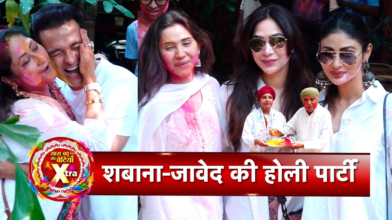 Shalini Pandey, Mouni Roy & Mannara Chopra Shine at Shabana Azmi & Javed Akhtar Holi Party |SBB Xtra
