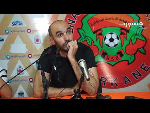 الركراكي مجيبا على سؤال صحافي حول انقطاع الكهرباء واش أن لي قطعت الضو اه عندك الصح 