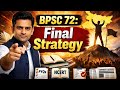 72th BPSC STRATEGY 🔥🔥🔥