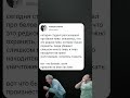 #мемас #шуточное #смешновидео