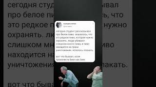#мемас #шуточное #смешновидео