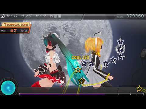 [初音ミク Project Diva F 2nd] サイバーサンダーサイダー
