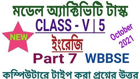 Class 5 English Model Activity Task Part 7|October 2021||Model Activity Task পঞ্চম শ্রেণীর ইংরেজি