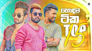Download Lagu Desawana Remix Top 15 (2023) || Sinhala Remix Songs || Sinhala DJ Jukebox || Remix Songs 2023 MP3 Download Lagu Desawana Remix Top 15 (2023) || Sinhala Remix Songs || Sinhala DJ Jukebox || Remix Songs 2023 MP3