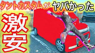 クルマ試乗】激安タントカスタムRSターボ乗ってみた - YouTube