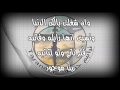 ترنيمة ربنا موجود وميخلفش وعود