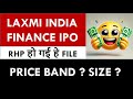 Laxmi Finance IPO Price Band | Issue Size Declare | Upcoming IPO Latest News | IPO Update | New IPO