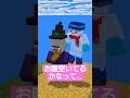 みんながお腹空いてるかなって…【おらふくん】#shorts