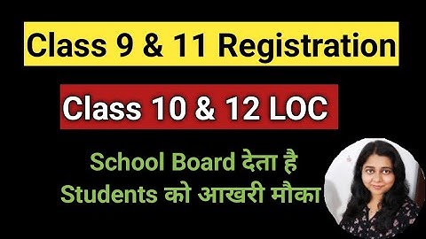 CBSE Board Exam 2024 Latest Update II Class 9 & 11 Registration II Class 10 & 12 LOC Correction