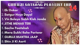 New Guru Ji 1 Hour Satsang Playlist #14 | गुरुजी एक घंटा सत्संग प्लेलिस्ट | Guruji Satsang Blessings