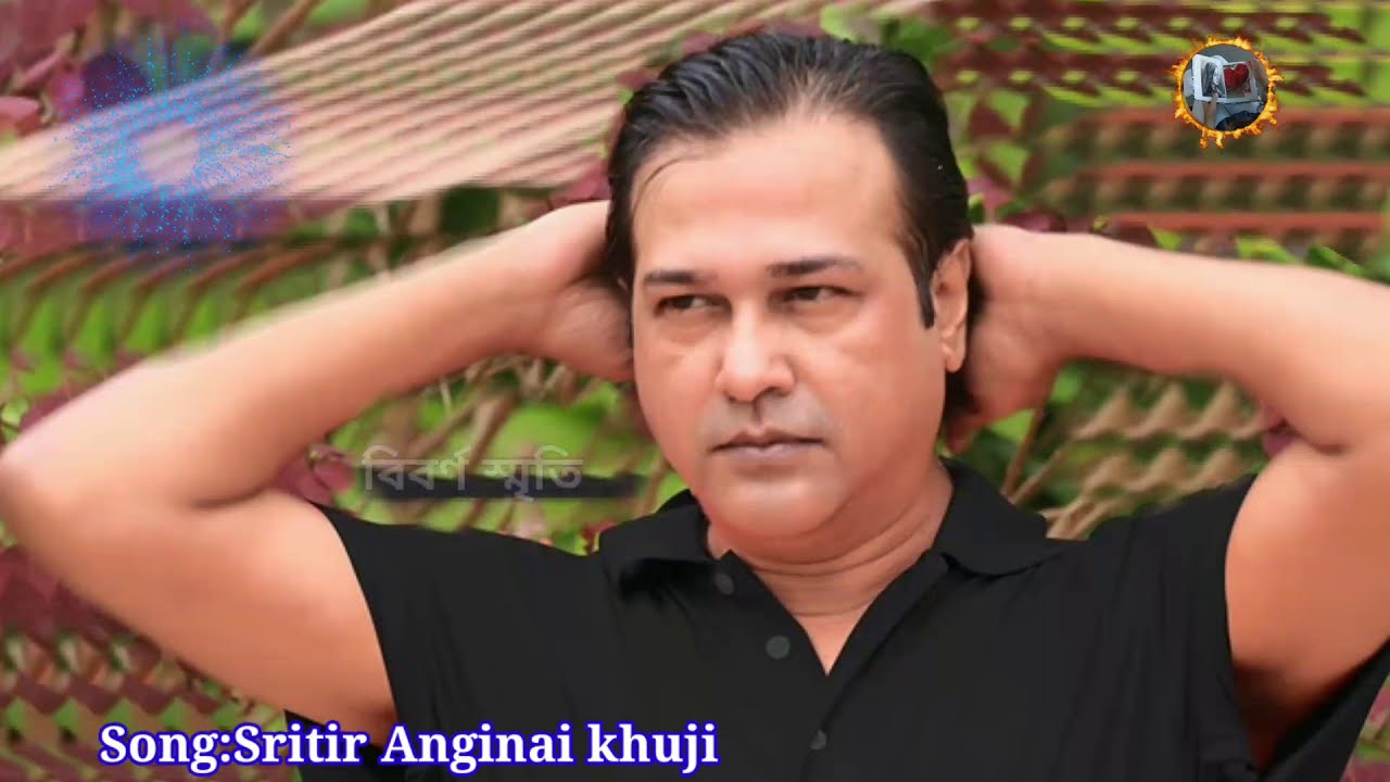 Sritir Anginai khuji ashif sad song    