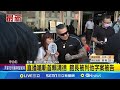 館長斬首賴清德於社會上的影響
