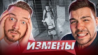 видео: ИЗМЕНЫ - САМЫЙ МЕРЗКИЙ ТИП.. картинка: ИЗМЕНЫ - САМЫЙ МЕРЗКИЙ ТИП..