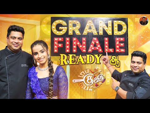 Finale ku Ready-ஆ?! 🔥🎉 | The Countdown Begins! | TCDC Grand Finale!