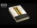 なぜ"村上春樹"を買うのか？3年ぶり新作で聞く(13/04/12)