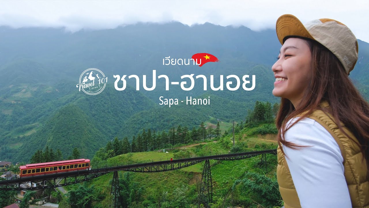 [ฉบับเต็ม] แบกเป้เที่ยวเวียดนาม6วัน5คืน ซาปา-ฮานอย | Sapa-Hanoi