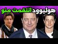 The Story Hollywood Tried to Bury for Years Brendan Fraser mp3