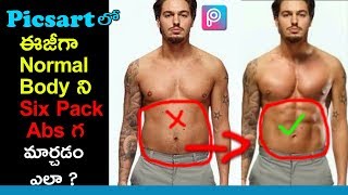 How to Get Six Pack Abs | Get 6 pack abs Easily in picsart | Picsart Editing Tutorials in Telugu screenshot 5