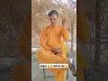 Eniway 🤣🤣 wait for end 🤣 #comedy #realfools #shorts #eniwayshorts #ytshorts
