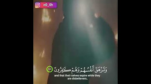 حالات واتساب #القارئ : ناصر باحاج