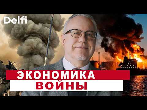 Липсиц | Олигархи скинутся на войну, борьба с VPN и экономика РФ, второй месяцы войны в Иране