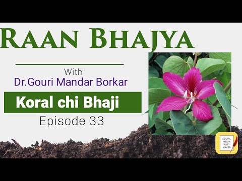 Koral Chi Bhaji | Raan bhajya | Episode 33