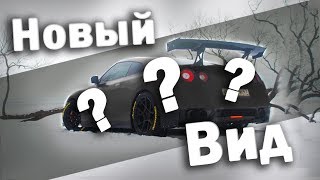 GTR Молчанова Новый Вид / New Look 2019 / GTR 35 / molchanov_u