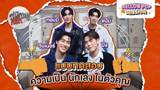 นักแสดงจาก 