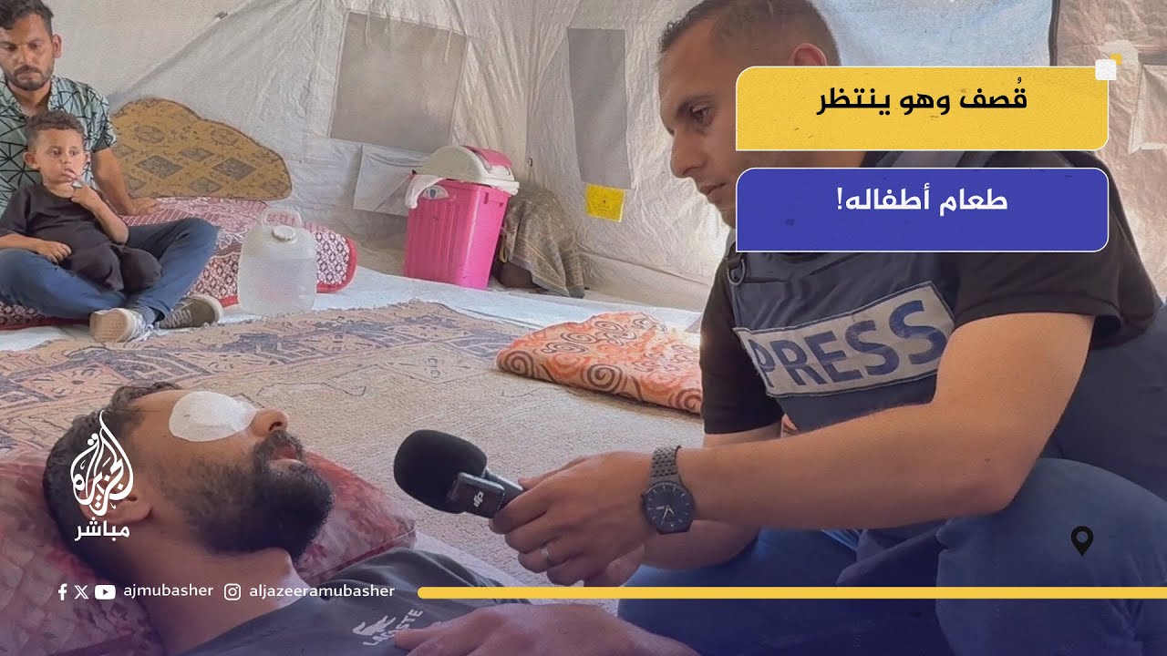 لحظات ماقبل القصف.. محمد أبو فايد قُصف وهو ينتظر الطعام لأطفاله!