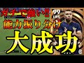 ガチで強い!!BIG TIMEムバッペの育成法が大成功しました【eFootball2023/efootball 2023】