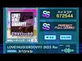 【グルミク】No.307: LOVE!HUG!GROOVY!! (KO3 Remix) (EXPERT Lv16+) PFC